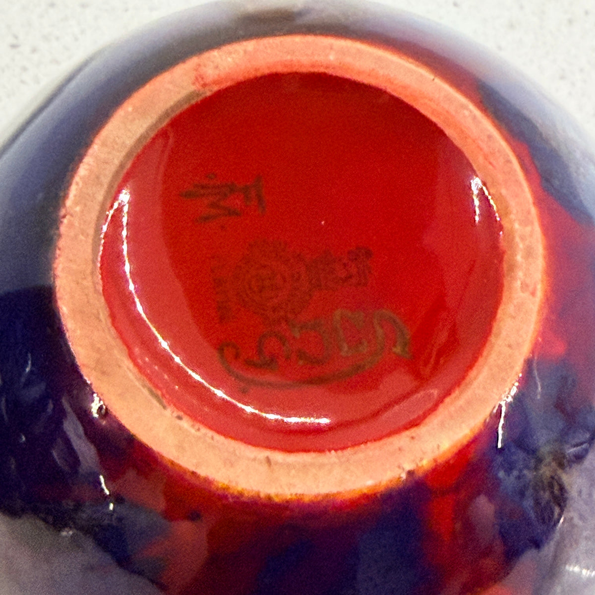 Royal Doulton Flambé Sung vase, base showing Fred Moore FM monogram and Sung signature