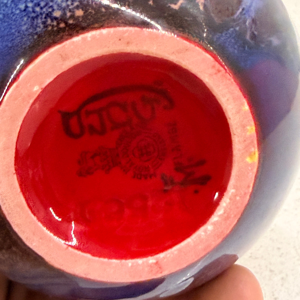 Royal Doulton Flambé Sung vase, base showing Sung signature and Fred Moore FM monogram