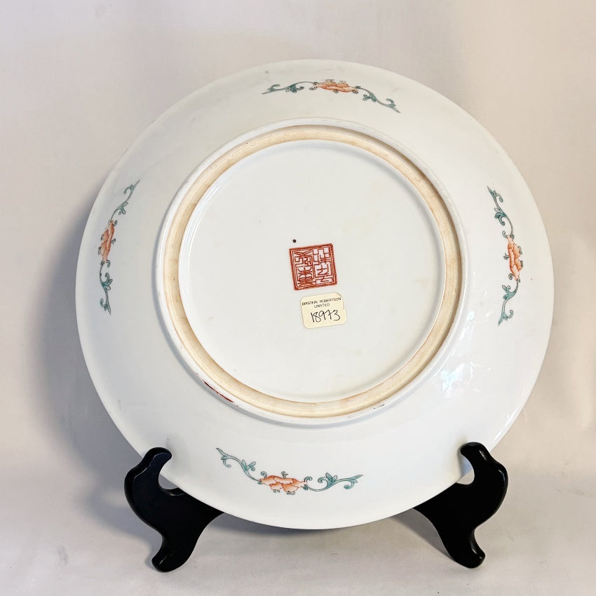 Chinese Famille Verte Porcelain Charger — Figural & Dragon Decoration, Turquoise Ground, Seal Mark, 20th Century